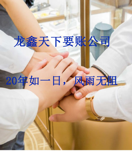 札达要账公司