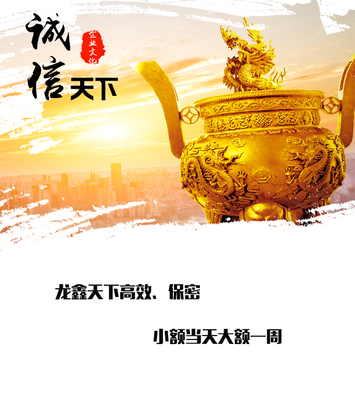 札达要债公司